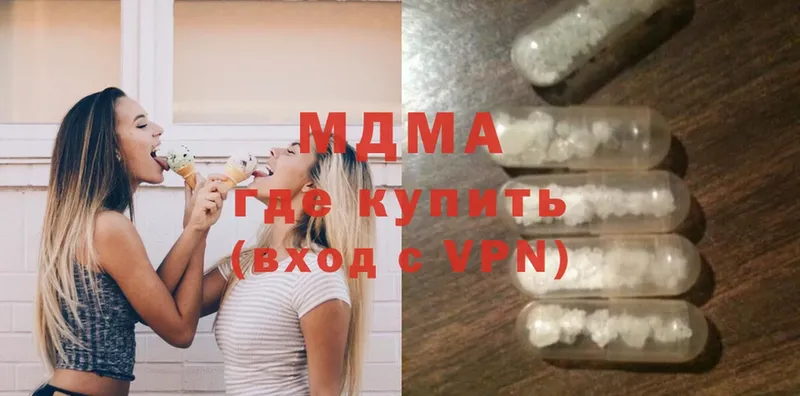 MDMA VHQ  Югорск 